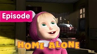 Masha and The Bear - Home Alone 🎄 (Episode 21)