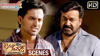 Janatha Garage Telugu Movie Scenes | Unni Mukundan Shouts at Mohanlal | Jr NTR | Samantha
