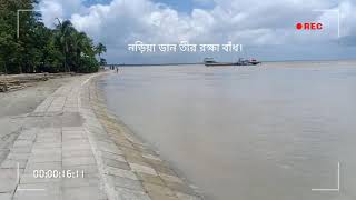 নড়িয়া পদ্মার পার বেড়িবাঁধ পর্কল্প।