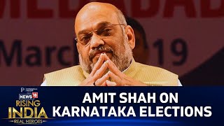 News18 Rising India 2023 | 'BJP Will Form Its Govt With Full Majority In Karnataka': Amit Shah