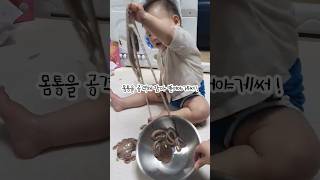 산낙지를 처음 본 아기의 반응🐙