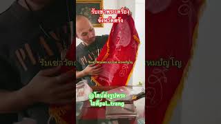 ร้านพระเครื่องไผ่ตรัง #พระเครื่อง #นะเมติ #หลวงปู่หงษ์ #พรหมปัญโญ https://line.me/ti/p/N3asmaT4Y4