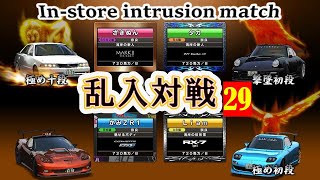 【湾岸ミッドナイト6RR】乱入対戦29《WanganMidnightMaximumTune6RR・In-store intrusion match》Part140