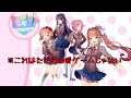 【ドキドキ文芸部プラス】恋愛ゲームじゃない！  サヨリエンド