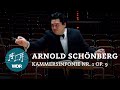 Arnold Schönberg - Kammersinfonie Nr. 1 op. 9 | Cristian Măcelaru | WDR Sinfonieorchester