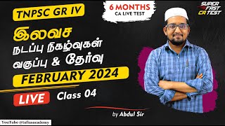 🔴TNPSC Gr IV | Free Current Affairs Live Class 04 | FEB 2024 | 6 Months CA | Abdul Sir | TAF