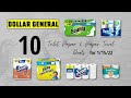 10 Toilet Paper and Paper Towel Deals for 1/15/22 at Dollar General