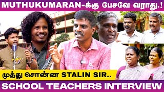 Muthukumaran-னை சிற்பமாக்கி சிற்பி Stalin Sir., - Muthukumaran School Teachers \u0026 Friends Interview