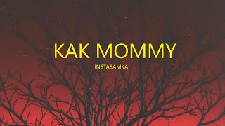 INSTASAMKA - КАК MOMMY (sped up/tiktok remix) Lyrics | она выглядит как mommy