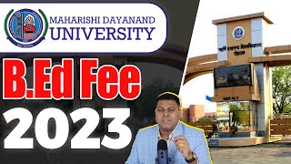 Maharshy Dayanand, Rohtak जानिए University के बारे में👍 MDU Rohtak