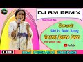 Kothai rakhbo prem bolo tomay ||OLD IS GOLD ASHA BHOSLE ROMANTIC DJ MIX || DJ BM REMIX SATMILE SE