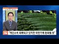 집중진단 성장엔진 꺼져가는 중국...우리나라에 미칠 후폭풍은