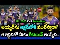 KKR Retention IPL 2025 | Will KKR Release Shreyas Iyer Into Mega Auction | GBB Cricket