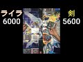 【＃遊戯王】次元がちょっと違うからさｗ 「真紅眼」vs「マシンナーズ列車」【＃対戦】