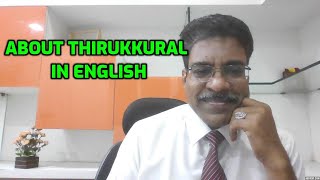 Thirukkural in English I About Thirukural I Greatness of Thirukkural I Thirukkural is for Universe