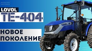 Обзор На Трактор LOVOL 404 Нового Поколения