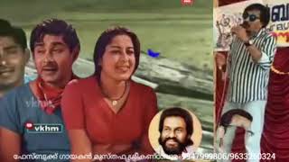 കടലിനക്കരെ പോണോരെ ചിത്രം ചെമ്മീൻ 1965 സലിൽ ചൗധരി വയലാർ യേശുദാസ്