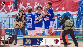 2019明治安田生命J1リーグ第9節vs鹿島アントラーズハイライト動画