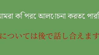 জাপানি শেখার জন্য 50টি গুরুত্বপূর্ণ ছোট বাক্যাংশ