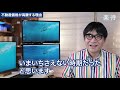 【崩壊か 】韓国の不動産バブルはどうなる？日本の不動産市場への影響は？