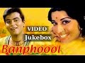 All Songs of Banphool (HD) - Laxmikant Pyarelal - Lata Mangeshkar - Mohd Rafi - Kishore Kumar