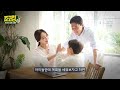 이번 겨울방학 전 알아야 할 아이와의 공부 갈등 해결하는 방법 3가지 조코칭 ep.1~4 몰아보기