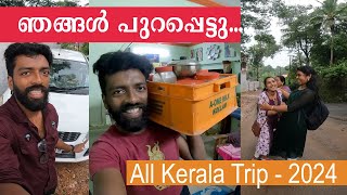 ഞങ്ങൾ പുറപ്പെട്ടു..... All Kerala Trip.. #all #Kerala #trip #traveldiary