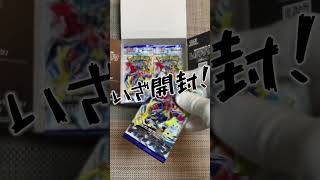 【ポケカ開封】ポケモンカード:レイジングサーフユニバース１日１パック開封:２８日目 #ポケモンカード #Pokémoncards #ポケカ #ポケカ開封 #レイジングサーフ