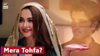 Kahan Hai Mera Tohfa? Hania Amir | Feroze Khan | Ishqiya