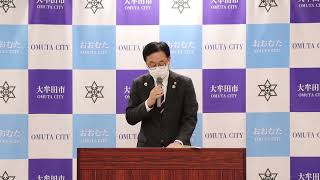 【大牟田市】令和４年４月定例市長会見①（電子図書館が5/1よりスタート　説明）