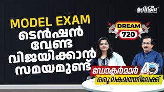 Dream 720 | NEET Model Exam Preparation | Right way to handle stress and anxiety