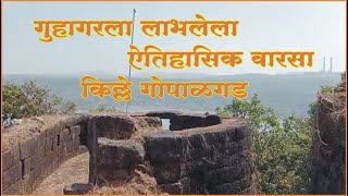 Historical heritage of Guhagar - Fort Gopalgad