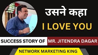 Success Story Of Jitendra Dagar Sir ll Network Marketing ll #darjuv9 #darjuv9plan #networkmarketing