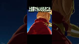 【初心者殺し】害悪戦法ブロリーが強すぎて相手の血管が切れます【ドラゴンボールスパーキングZERO】 #ドラゴンボールスパーキングゼロ