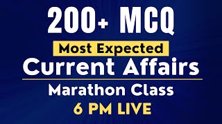 200+ MCQ Current Affairs Most Expected Questions | Marathon Class | @StudySmartOfficial