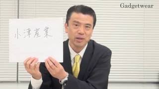 【就活生必見】みんなが知らない老舗の隠れ優良企業3社【東洋経済HR #151】