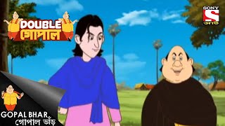নবাবের আমন্ত্রণ | Gopal Bhar | Double Gopal | Full Episode