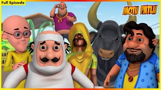 মোটু পাতলু - ভৃত্য জন পর্ব 117 | Motu Patlu Full Episode 117