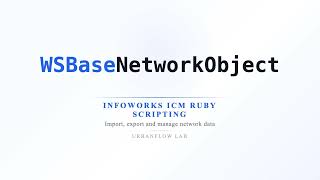 What is WSBaseNetworkObject - InfoWorks ICM Series