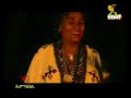 em30 etenesh u0026 endeshaw yenealem ethiopian music