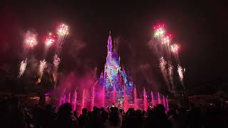 Hong Kong Disneyland Nighttime Spectacular \