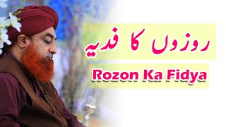 Rozon Ka Fidya | Mufti Akmal |#AlFurqanNetworkofMuftiAkmal