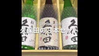 川口市　酒屋の　あさひやま｜㈱朝日山千葉悦三商店です。