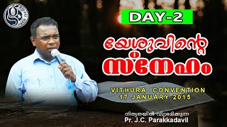 layalam christian message | യേശുവിന്റെ സ്നേഹം | JC | Day-2.