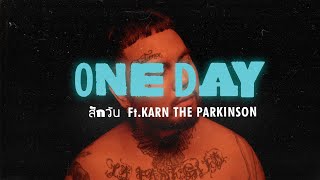 URBOYTJ - สักวัน (ONE DAY) FT. KARN THE PARKINSON - OFFICIAL VISUALIZER