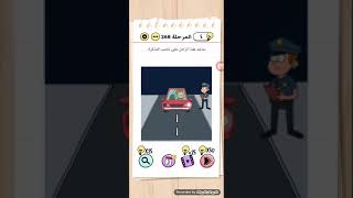 ساعد هذا الرجل على تجنب التذكرة brain test level 268