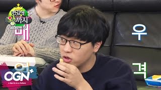 SKT T1을 1등으로 만든 식사법 (SKT T1's meal philosophy: How should we eat to become champions)