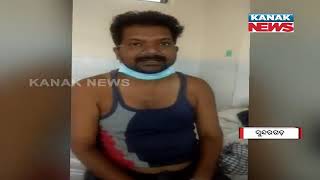 Sundargarh: Disorder In NTPC COVID Care Center