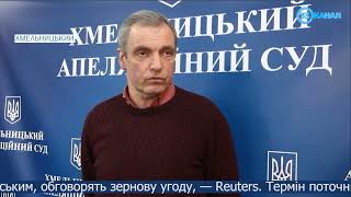 Затоплення квартири. Коментар судді-секретаря судової палати ХАС Андрія Костенка