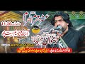 #Live #Ashra Muharram 8 #Muharram 2024 || Astana Makhadeem #SeetPur (Zakir Rizwan Haider Qayyamat)